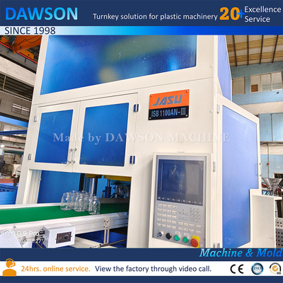 เครื่องพัดลมกระป๋องเครื่องสําอาง PET เครื่องพัดลมฉีด PETG